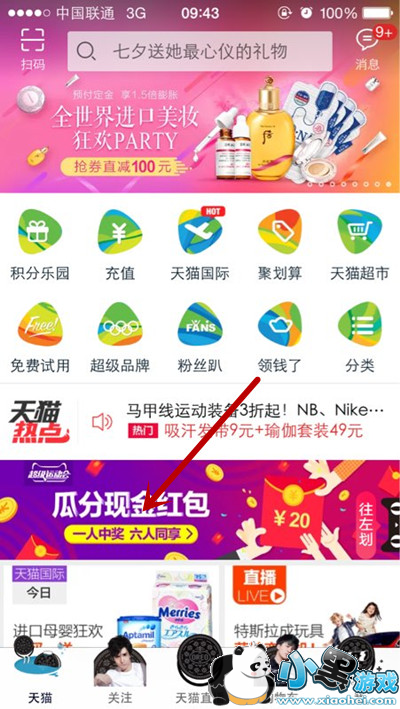 ��è�����˶������������ƽ����� ��è�����˶������������ƽ���ô������ڷ���