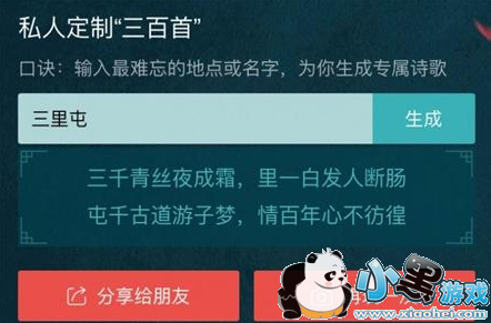 �ٶ���ôд��ʫ �ٶ�ר��ʫ���淨����