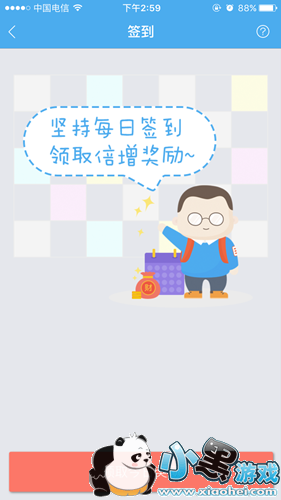 �ٶȸ߿��Ƹ�ֵ��ô��� �ٶȸ߿�app�Ƹ�ֵ��ʲô��