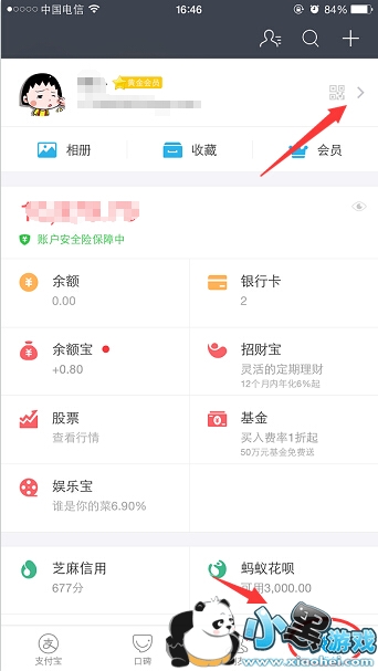 ֧������ʾ��ƥ����˻�����취