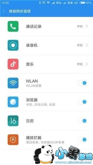 С���Ʒ�����ʲô С���Ʒ�����ô��