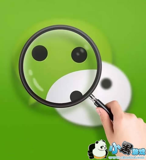 ΢�ſ�һ�������� ΢�ſ�һ��������ʲô��