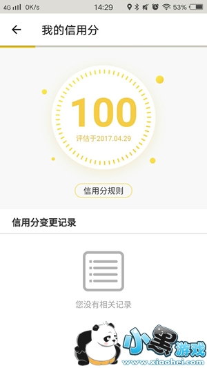 ofo���÷���ʲô ofo���÷���ʲô��