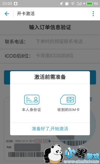 ���ϴ󱦿���ôʹ�� ���ϴ󱦿�ʹ�÷�������