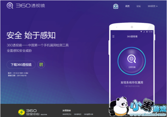 360͸�Ӿ���ô�� 360͸�Ӿ�������ϸ����