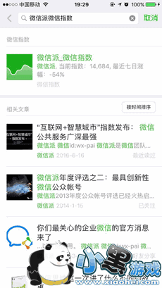 ΢��ָ����ô�� ΢��ָ����ô��