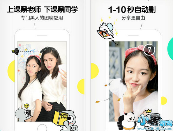 faceu��Ƭ���������� faceu��Ƭ�洢λ�÷���