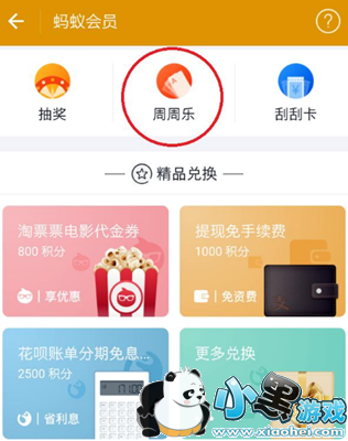 ֧�������������� ֧������������ô��