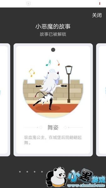 ������С��ħ�Ĺ�����ʲô ������С��ħ�Ĺ��½���