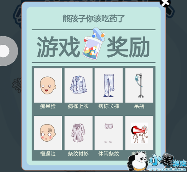 ����������ʧ��������ʲô ����������ʧ��������Ϸ�����