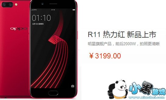 oppor11红色多少钱 oppor11热力红为什么贵 oppor11红色多少钱 oppor11热力红为什么贵