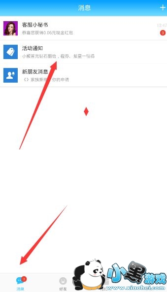 派派摸金符碎片怎么用 派派摸金符碎片怎么兑换 派派摸金符碎片怎么用 派派摸金符碎片怎么兑换