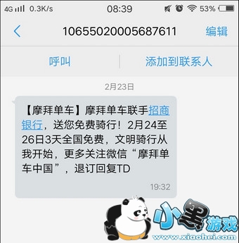 Ħ�ݵ��������������ô�μ� Ħ�ݵ������������������