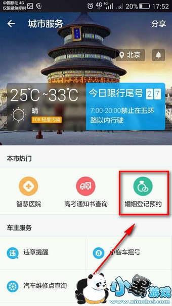 ֧������ϦԤԼ�����ʲô ֧������ϦԤԼ�����ôŪ