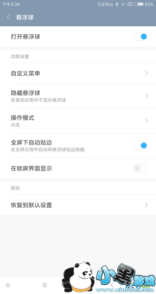 С��mix�ֻ���ô�� С��MIX����