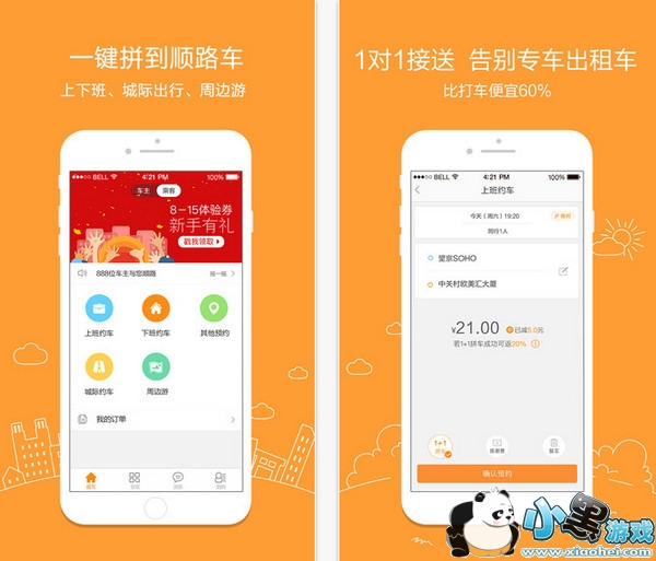 ��Լ��ƽ̨����Щ ��Լ��ƽ̨�����ĸ��þ������