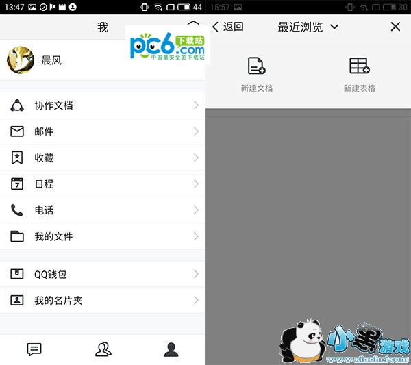 ��ѶTIM��ô�� ��ѶTIMʹ�÷�������