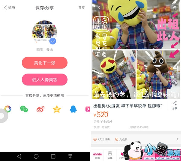 ������Ů����ͼƬ��ô���� ��ͼ���������Ů������ô��ͼ�Ľ̳�