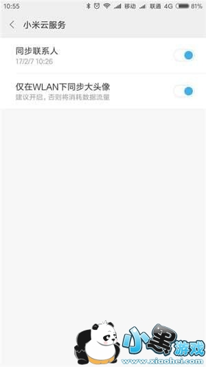 С���Ʒ�����ʲô С���Ʒ�����ô��