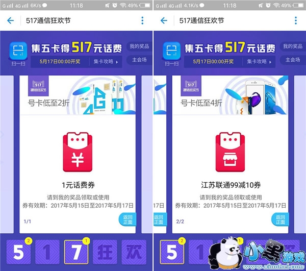 ֧����517������ô�� ֧����517������ô���忨���ɷ���