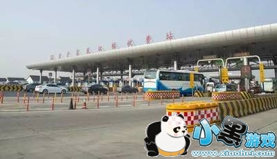 etc��ô���� ����etc���������̷�������