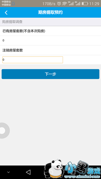 ��ɳ��������ô��ȡ ��ɳס����������ôȡ����ͼ�Ľ̳�