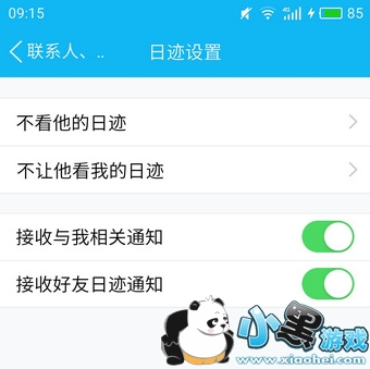 qq�ռ���ʲô qq�ռ�������ʲô