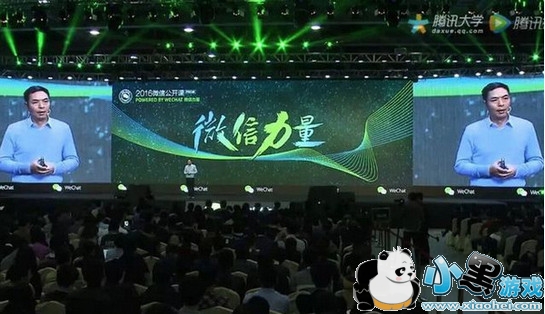 ΢��Ӧ�ú�ʲôʱ��ͨ ΢��Ӧ�ú��Ƴ�ʱ��