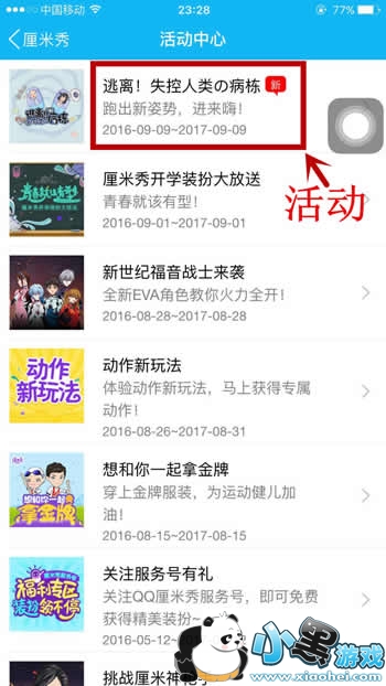 ����������ʧ��������ʲô ����������ʧ��������Ϸ�����