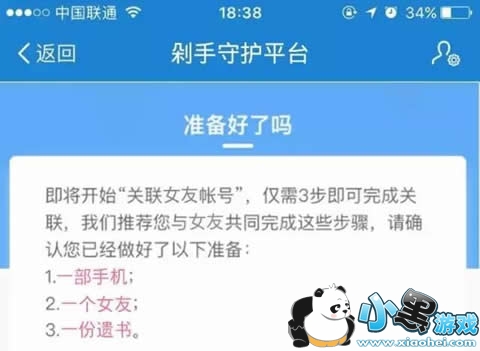 �Ա������ػ�ƽ̨������� �Ա������ػ�ƽ̨����