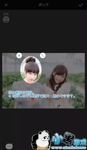 ��ͷ��Ƭ�ֻ�������ʲô ��ͷ��Ƭ����app cymera(�������)�淨�̳�