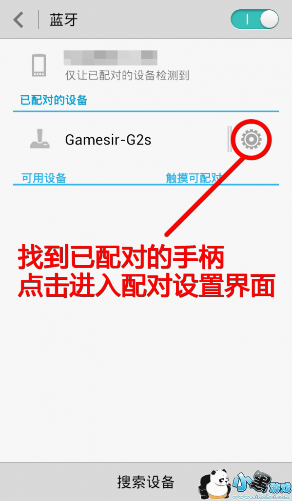 С���ֱ���ô��