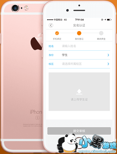 ����app��ô�� ���ﵥ��ʹ�÷����̳�