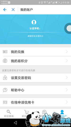 ֧�����׻���ʲô��˼ ֧�����׻�����ʲô��