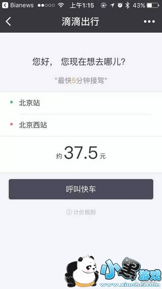 ΢��С���򳣼���������Щ ΢��С���򳣼����⼰����