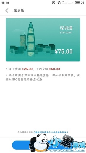 ����meizu pay��ʲô ����pay��ô��