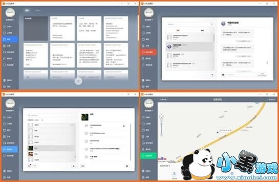 С���Ʒ�����ʲô С���Ʒ�����ô��