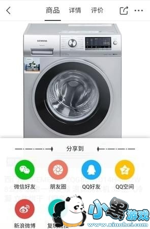 ���ﵳapp����