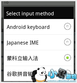 �ɿ������뷨��ô�� �ɿ������뷨�ֻ���ʹ�÷���ͼ�Ľ̳�