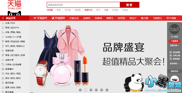 ��è�����˿���ô�� ��è�����˿��޴���ô