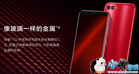 荣耀v10和小米mix2哪个好 荣耀v10和小米mix2对比 荣耀v10和小米mix2哪个好 荣耀v10和小米mix2对比