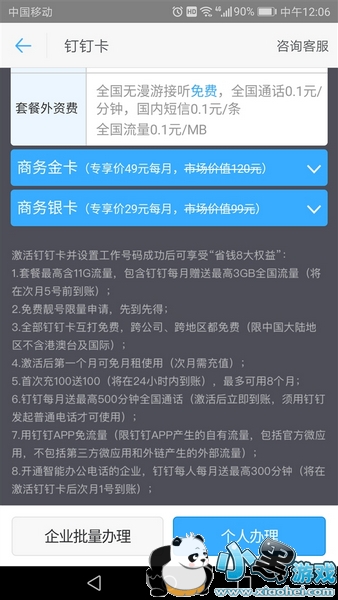 ���ﶤ����������� ���ﶤ������ô�շ�