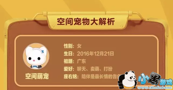 qq�ռ���������￴ qq�ռ������ô��