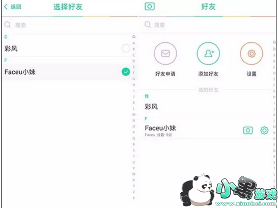 faceu��ô�汾����Ƭ faceu���ñ�����Ƭ��