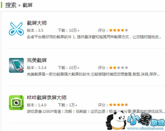 ��Ϊ�ֻ���ô��ͼ ��Ϊ������ô����