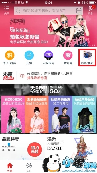 ��èħ��������,�ֻ���èħ����ʲô�ط�