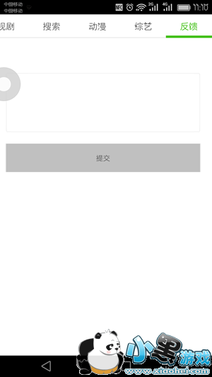 电影天堂怎么下载电影 电影天堂怎么用 电影天堂怎么下载电影 电影天堂怎么用