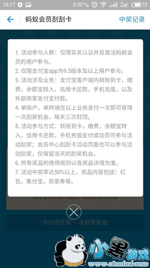 ֧�������������� ֧������������ô��