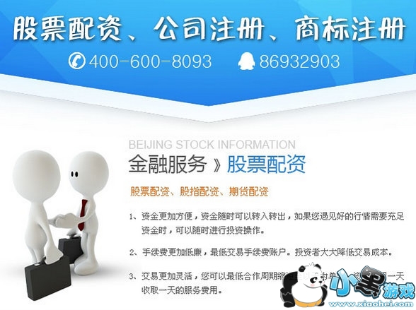 �������̵Ǽ���ô����ע��  �������̵Ǽ�ʹ������