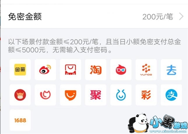 ֧����С������֧���Ƕ���Ǯ ��ô�޸�֧����С��������֧��